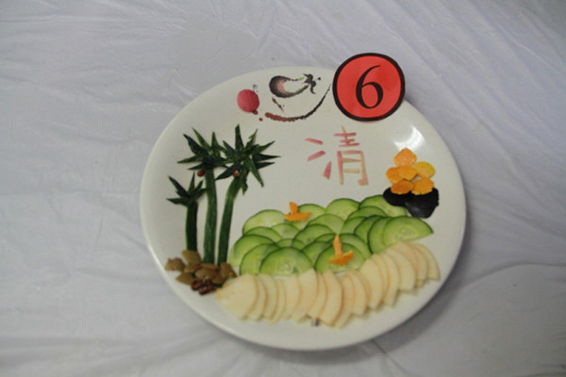 色花堂