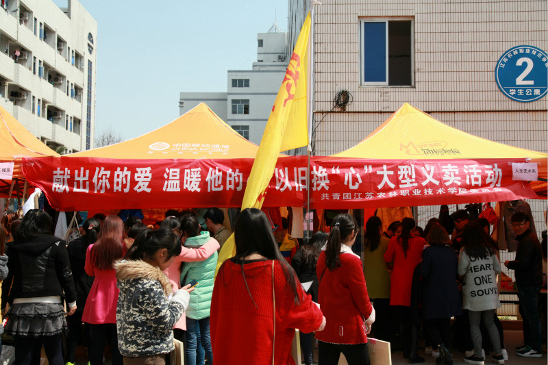 色花堂