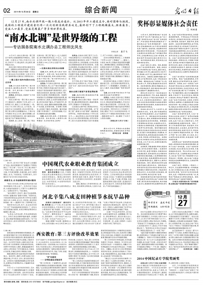 色花堂