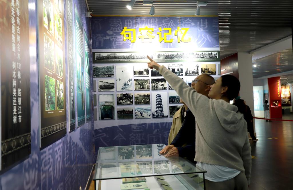 色花堂