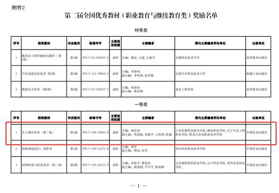 QQ20260911-095538
