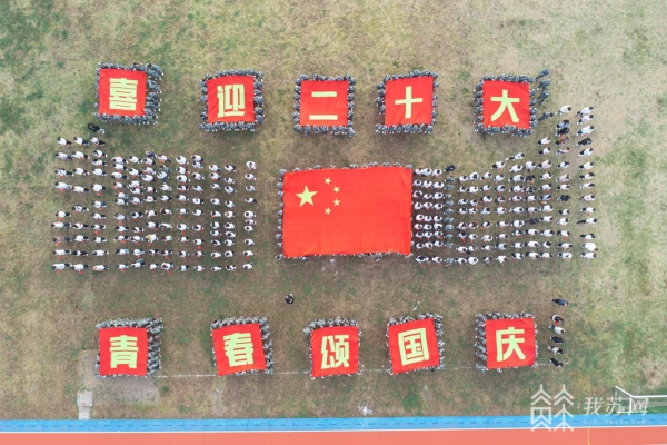 色花堂