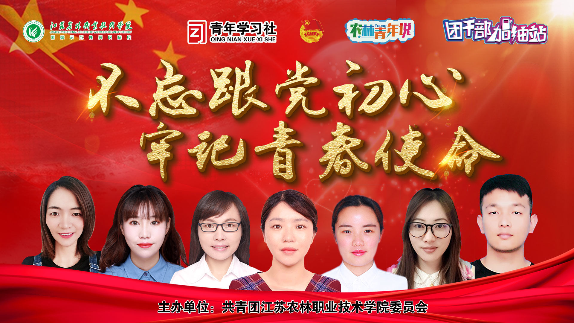 色花堂