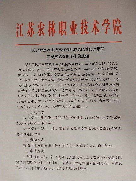 色花堂