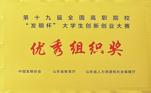 色花堂