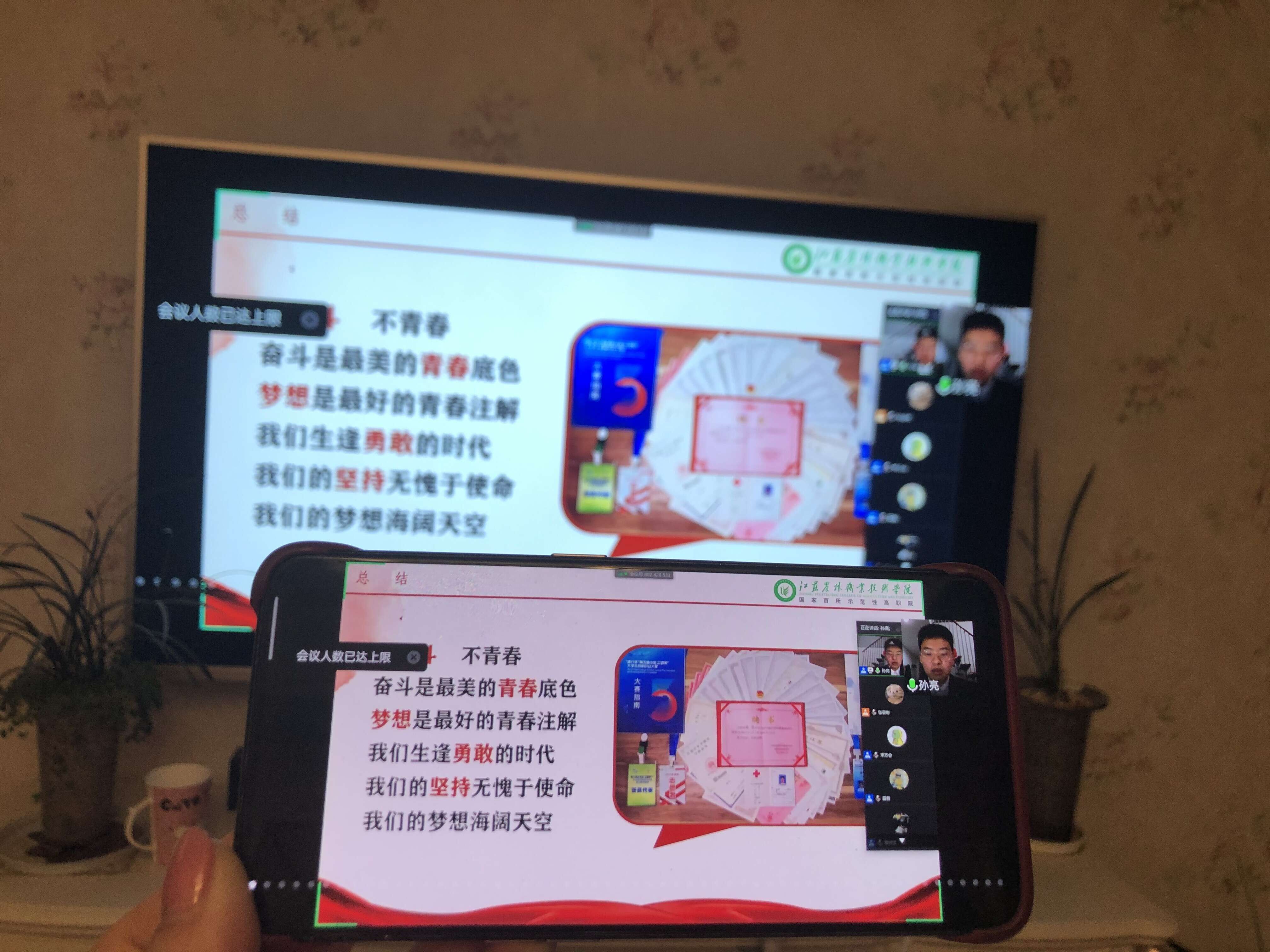 色花堂
