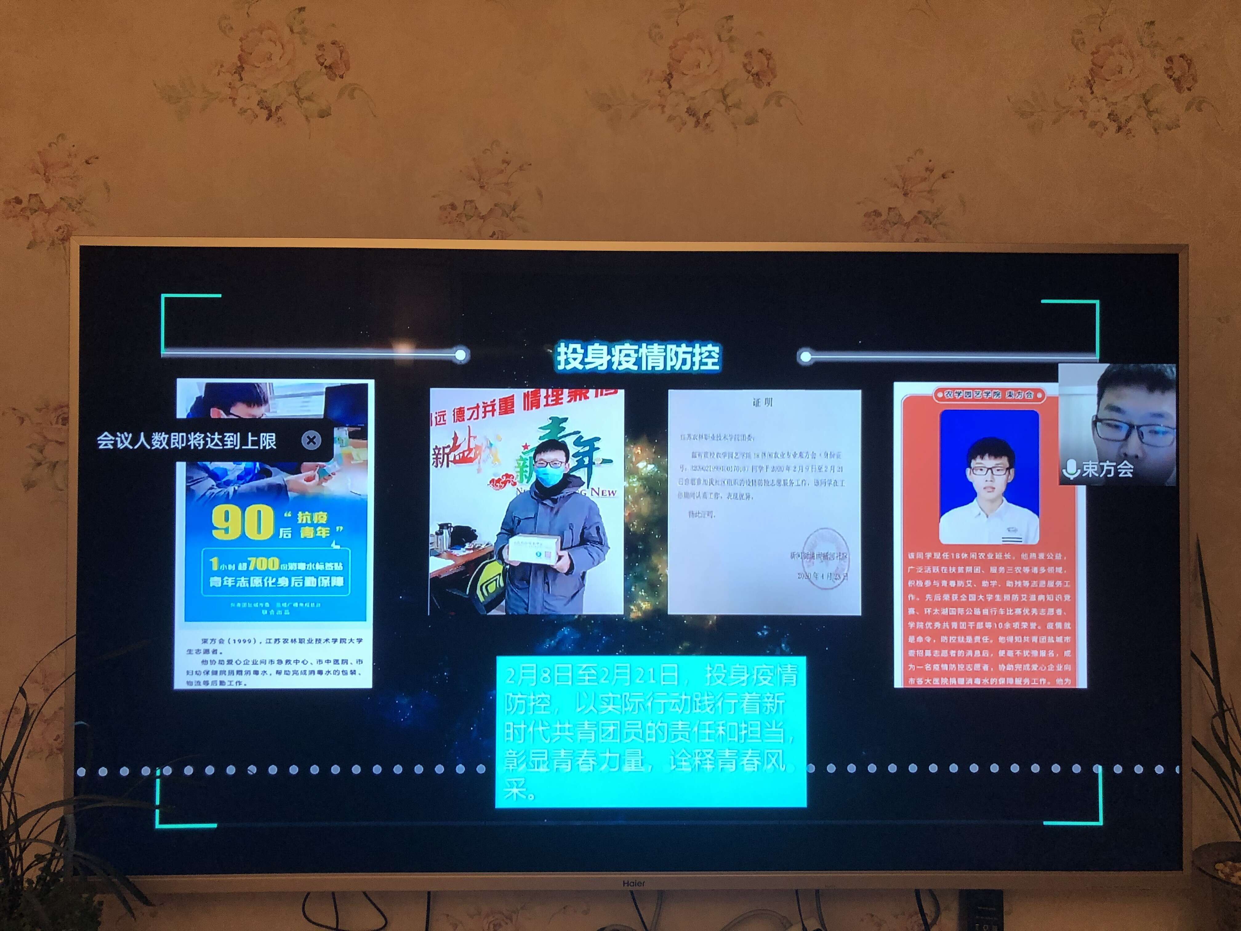 色花堂