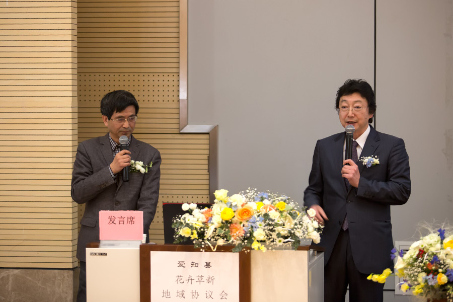色花堂