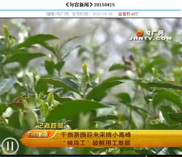 色花堂