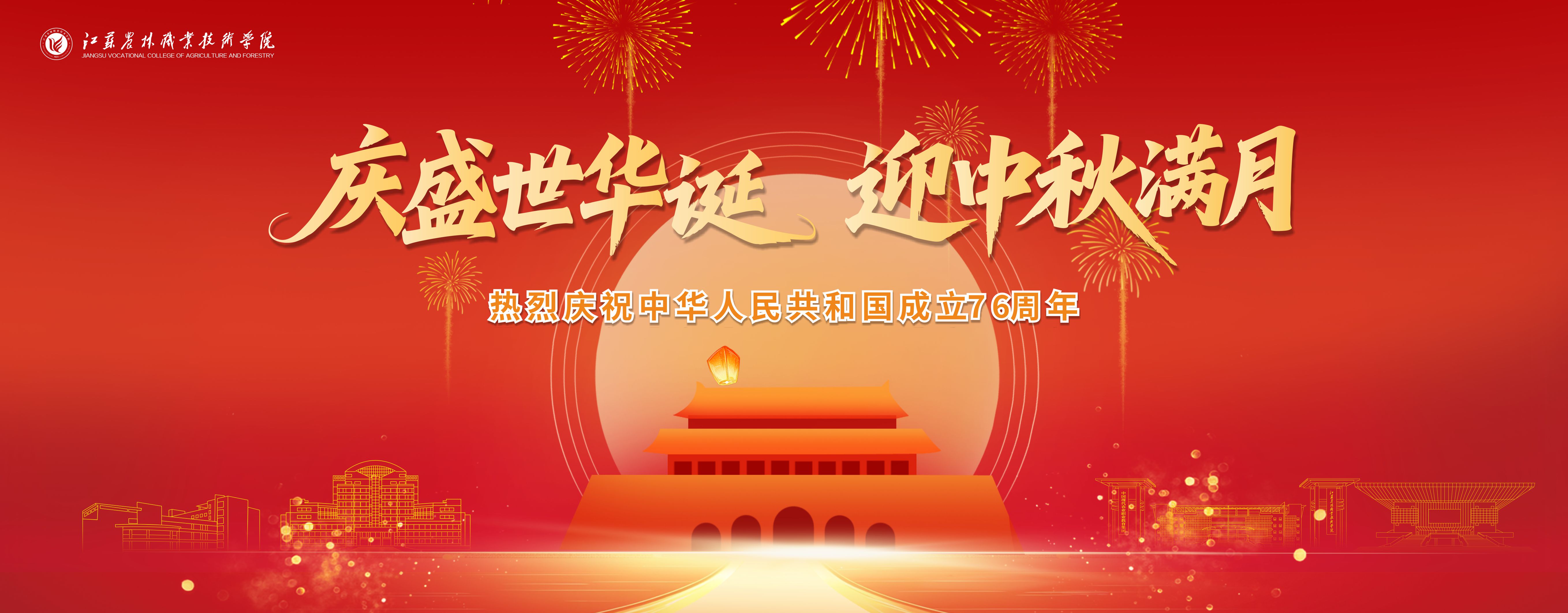 色花堂